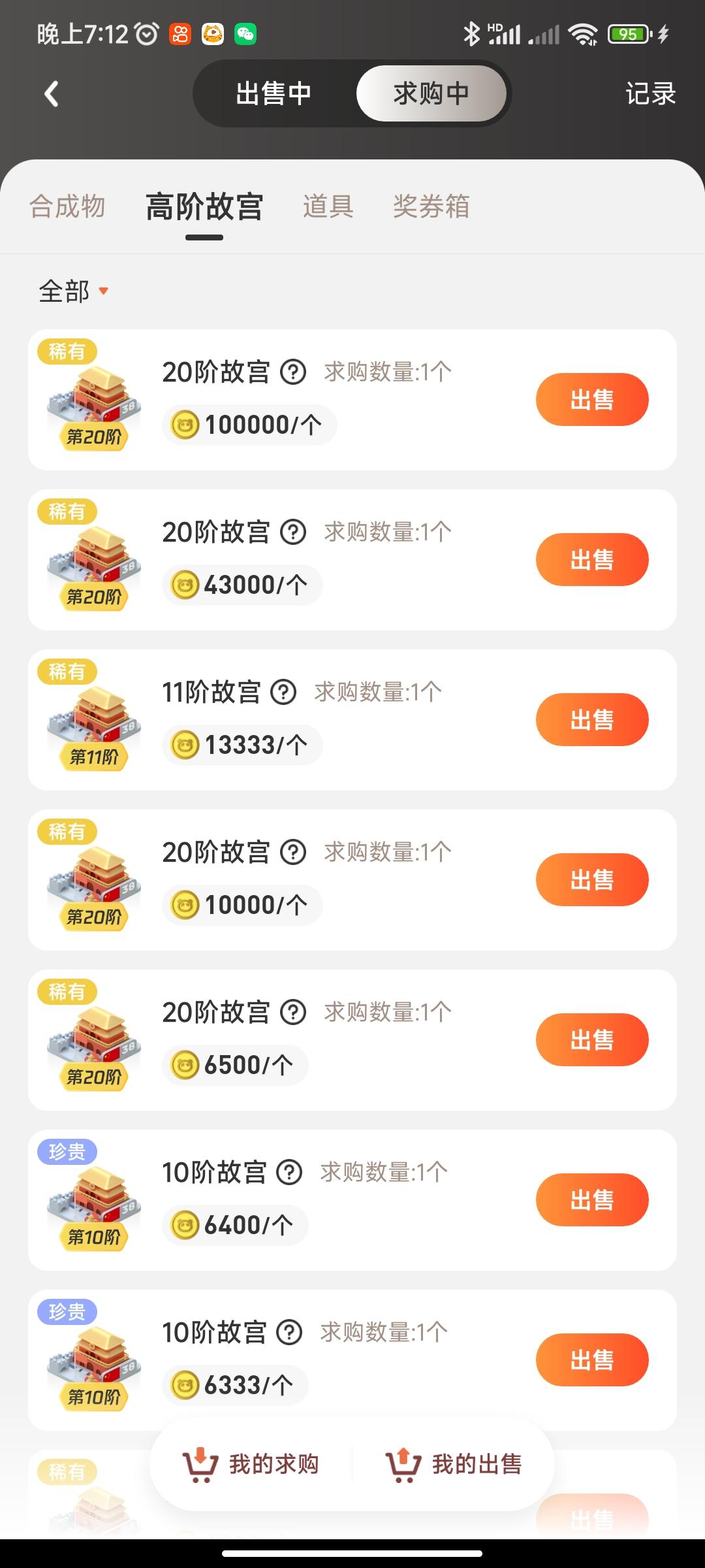 奖券世界推广网站 - 缘圆首码网